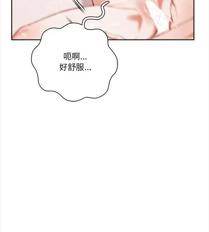 第3話 - 第52页