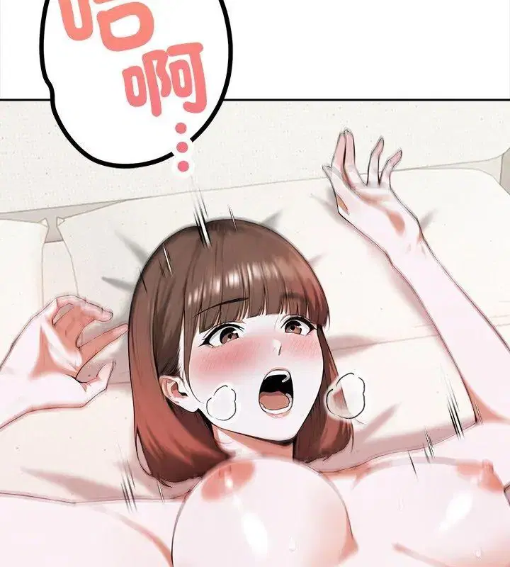 第3話 - 第54页