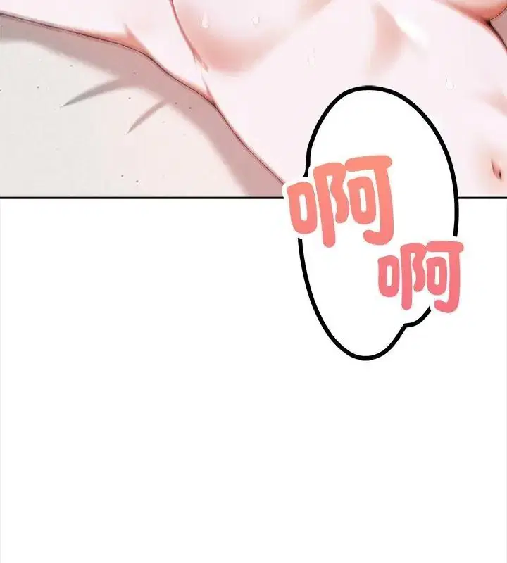 第3話 - 第55页