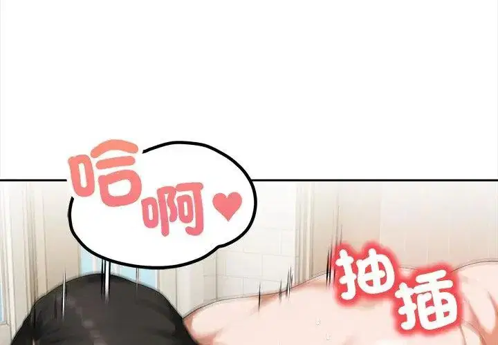 第3話 - 第56页