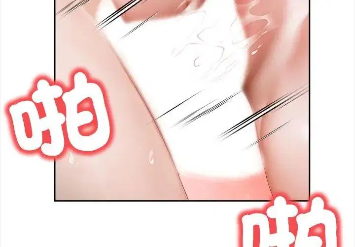 第3話 - 第59页