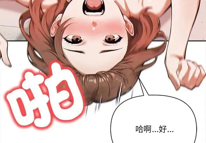 第3話 - 第62页