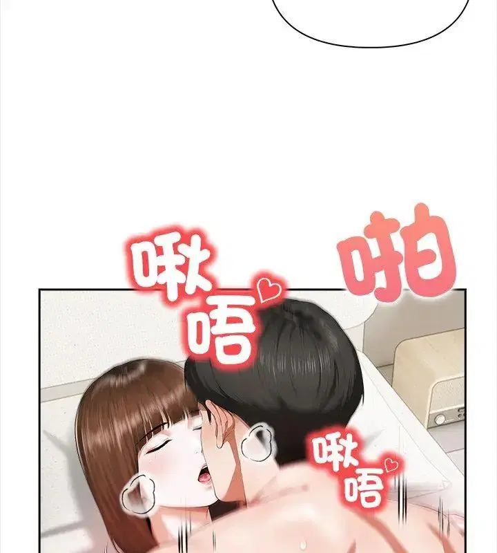 第3話 - 第63页