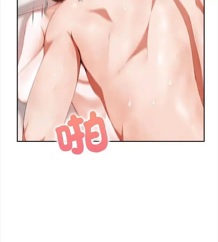 第3話 - 第64页