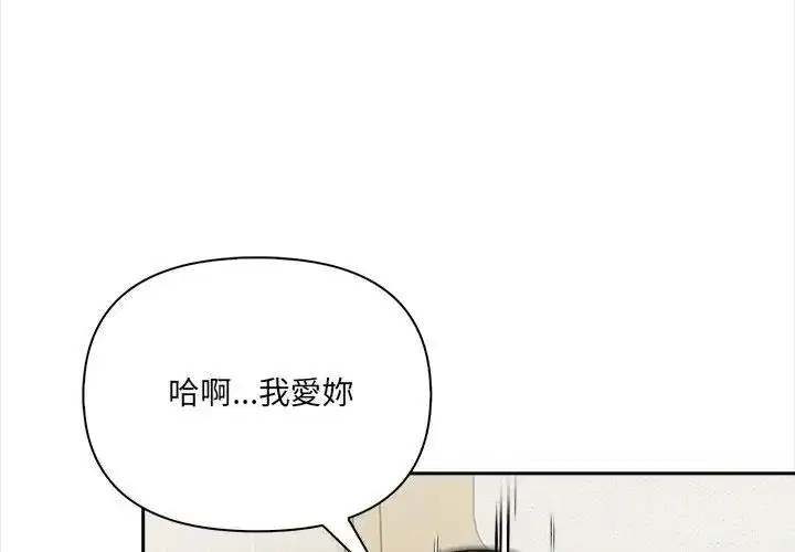 第3話 - 第65页