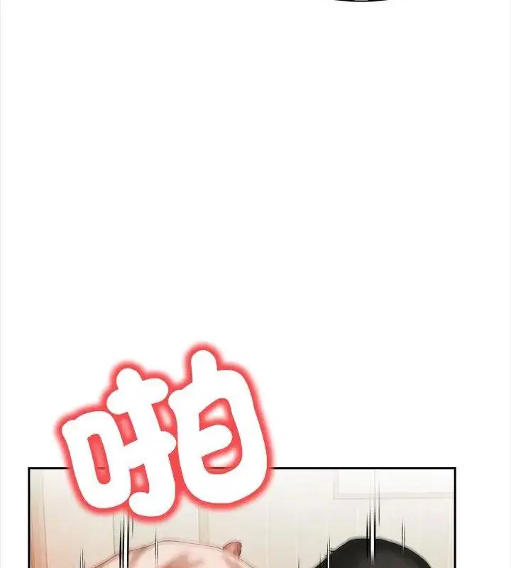 第3話 - 第67页