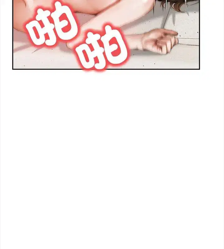 第3話 - 第69页