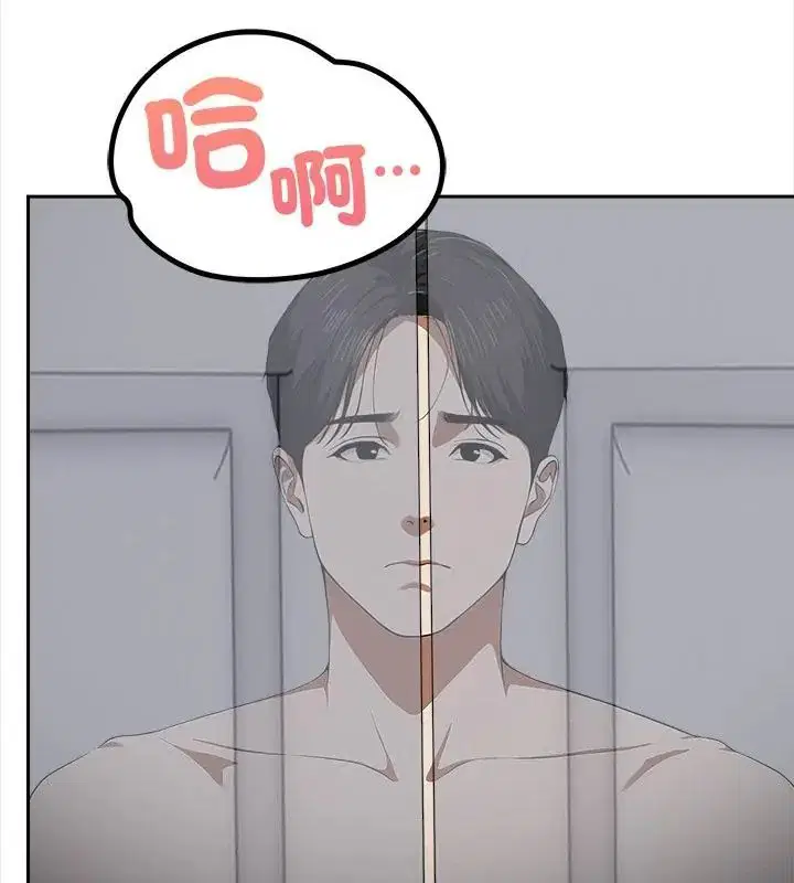 第3話 - 第70页