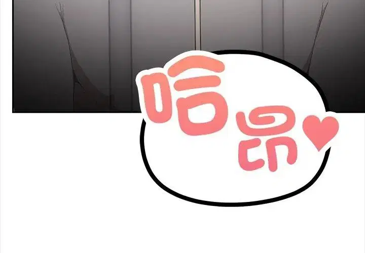 第3話 - 第71页