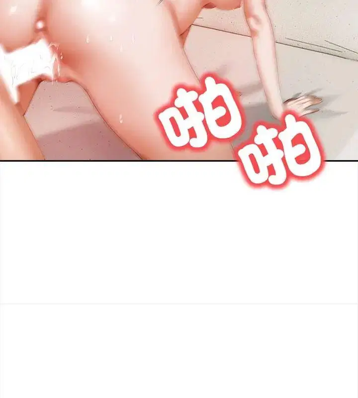第3話 - 第73页