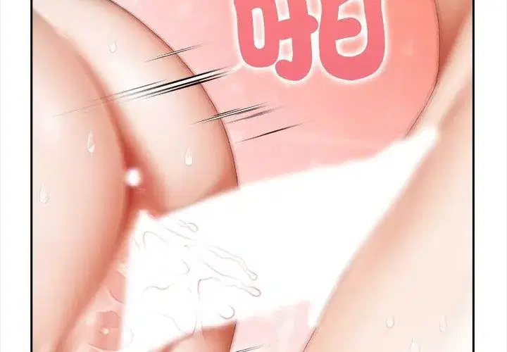 第3話 - 第77页