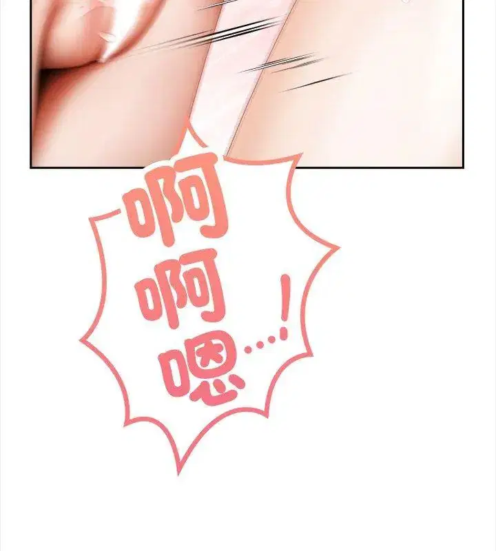 第3話 - 第78页