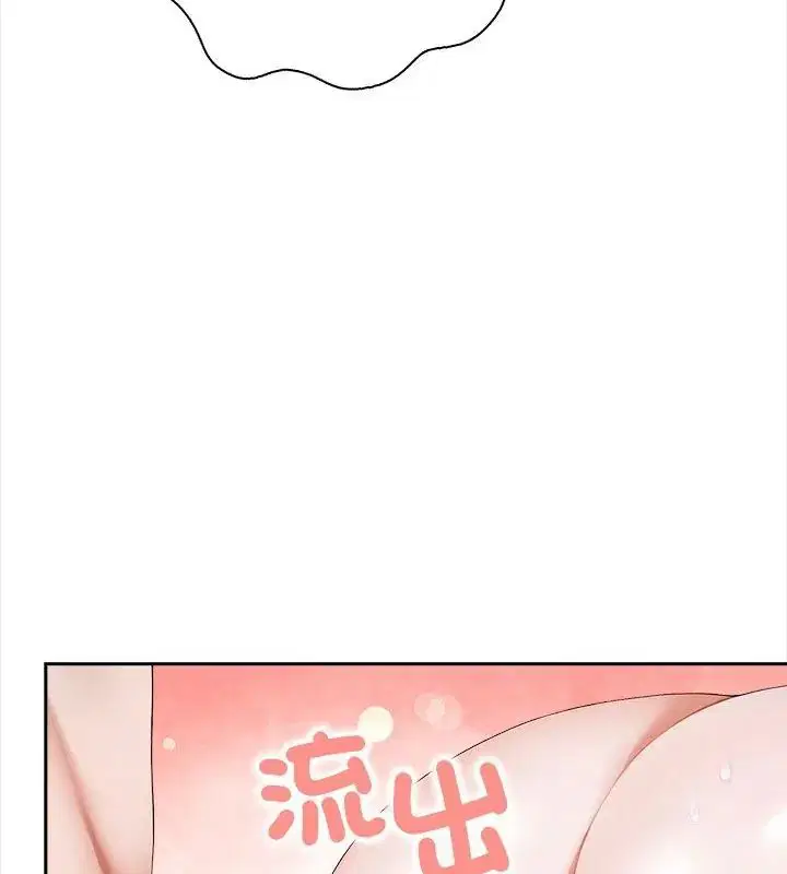 第3話 - 第81页