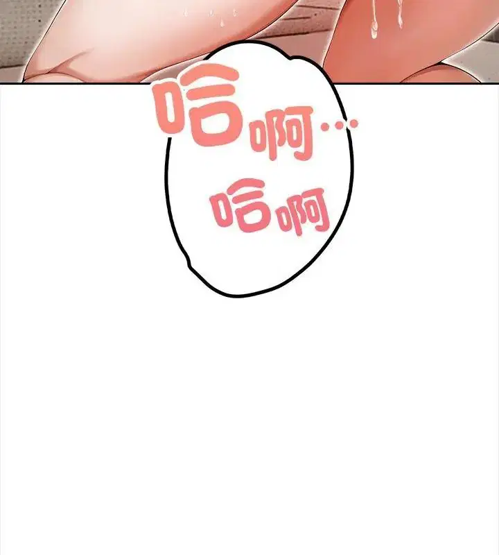 第3話 - 第85页
