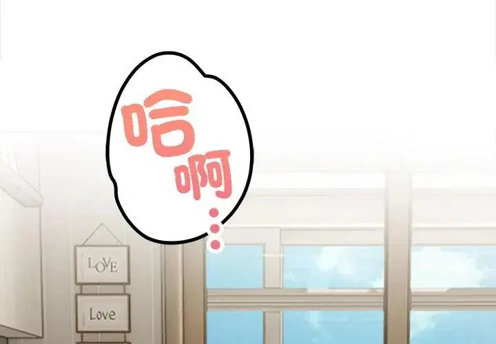 第3話 - 第86页