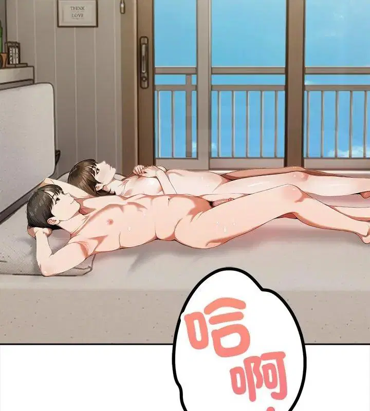 第3話 - 第87页