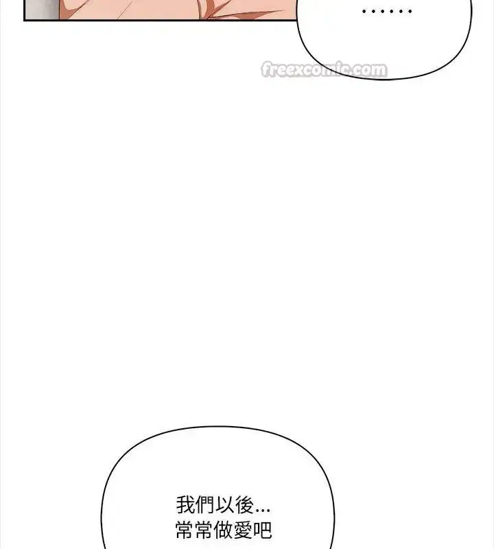 第3話 - 第90页