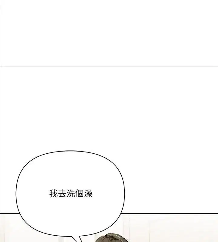 第3話 - 第93页