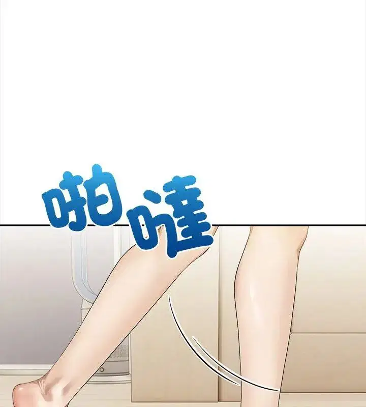 第3話 - 第96页