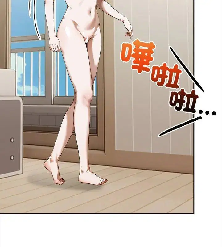 第3話 - 第99页