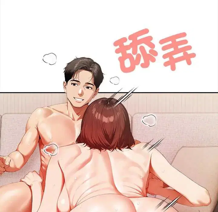 第4話