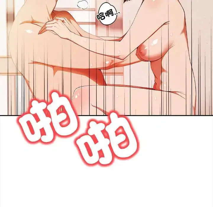 第4話