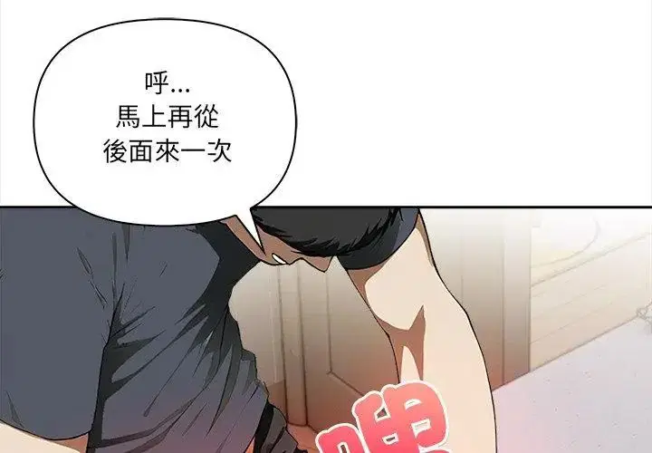 第5話