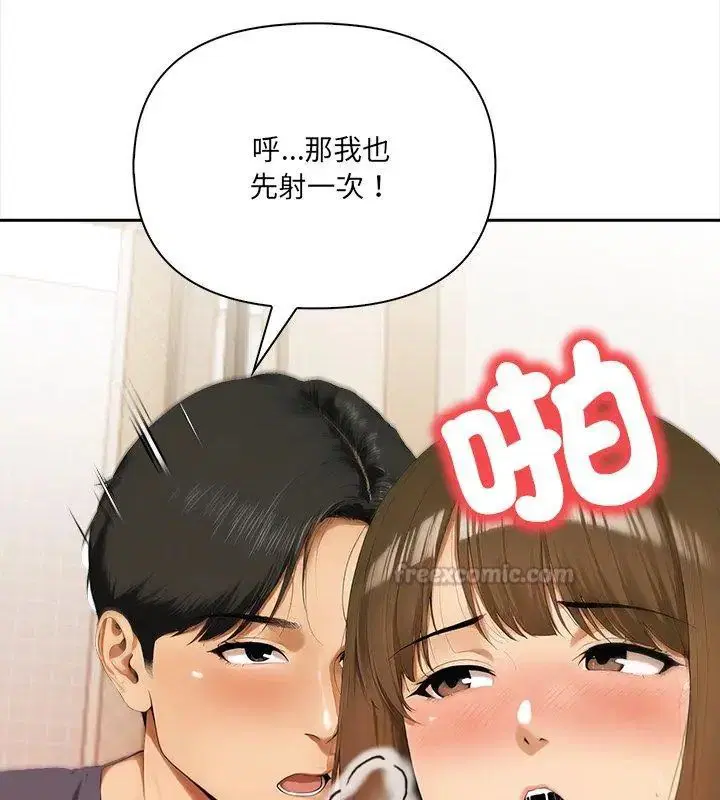 第5話