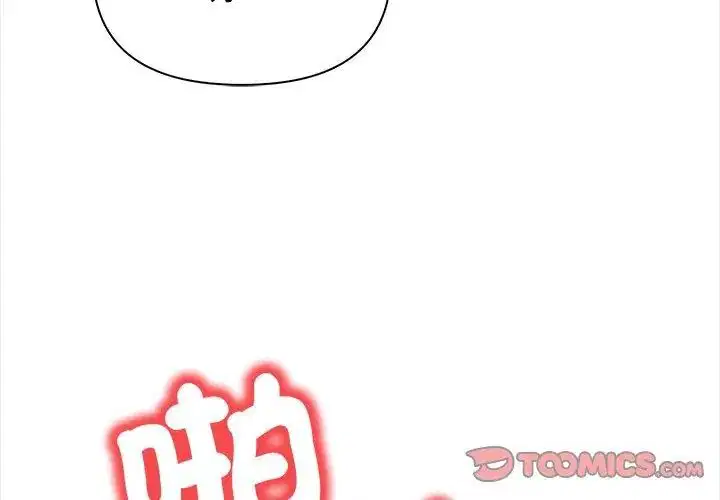 第5話