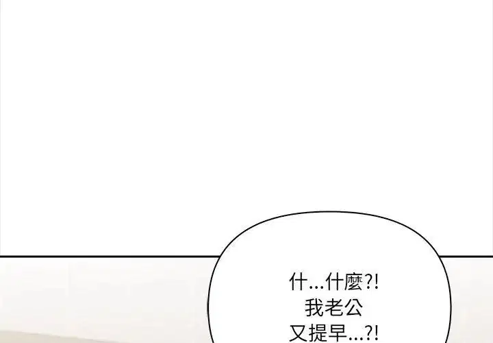 第5話