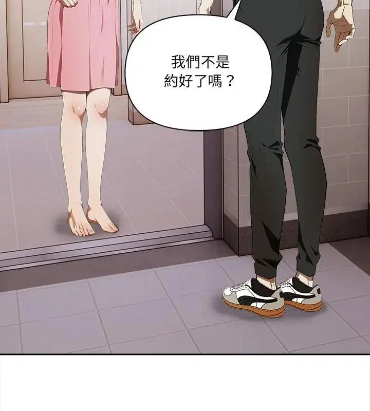 第5話