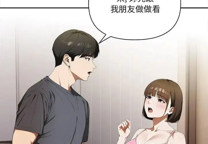 第5話