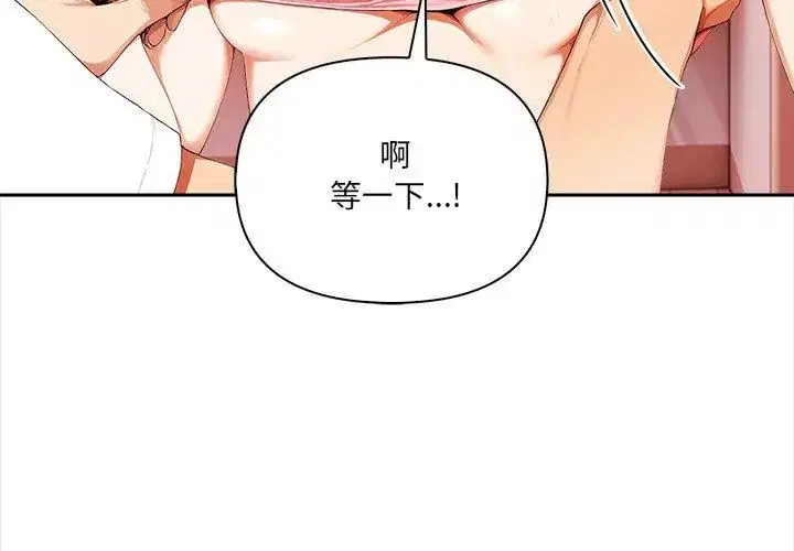 第5話
