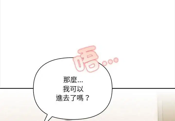 第5話
