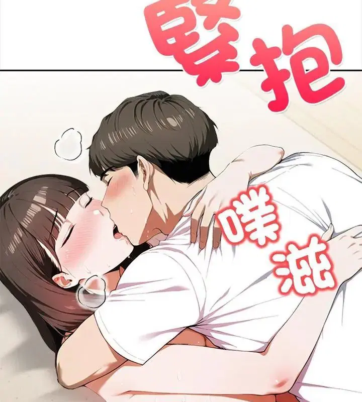 第5話