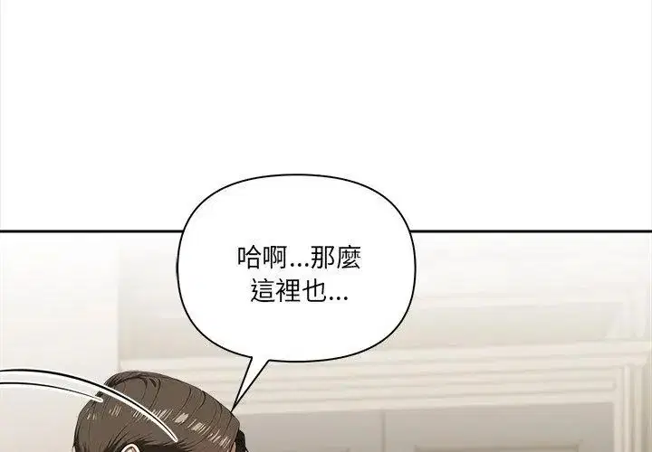 第5話