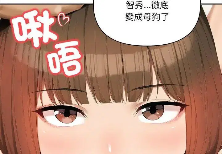 第5話