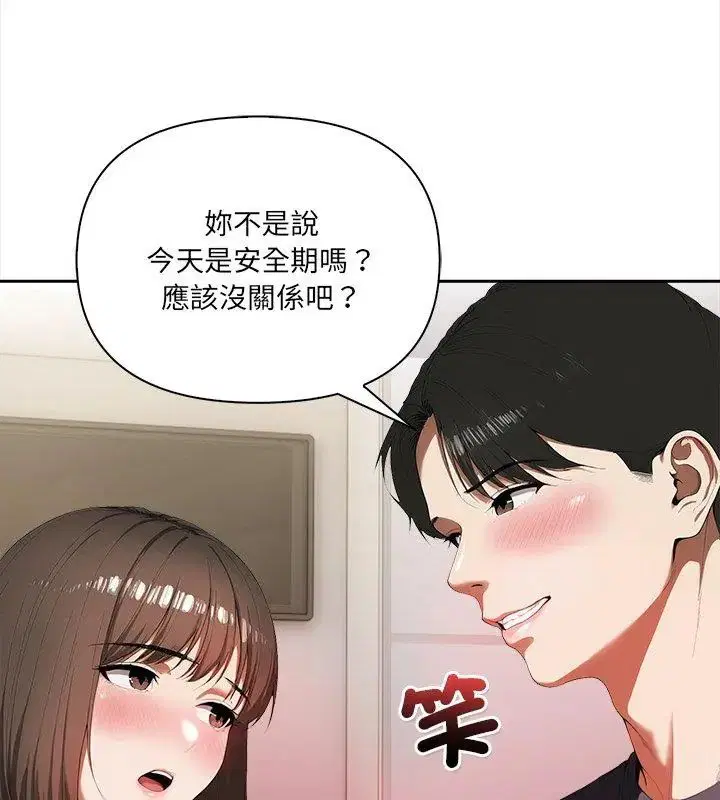 第5話