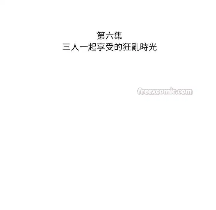 第6話