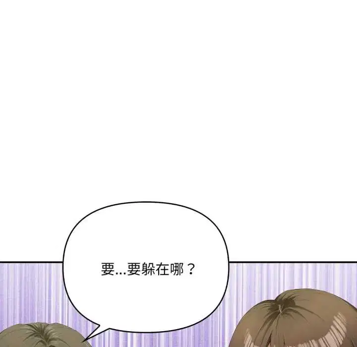 第6話