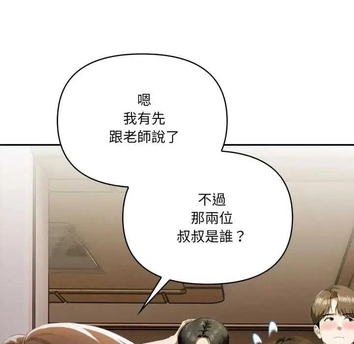 第6話