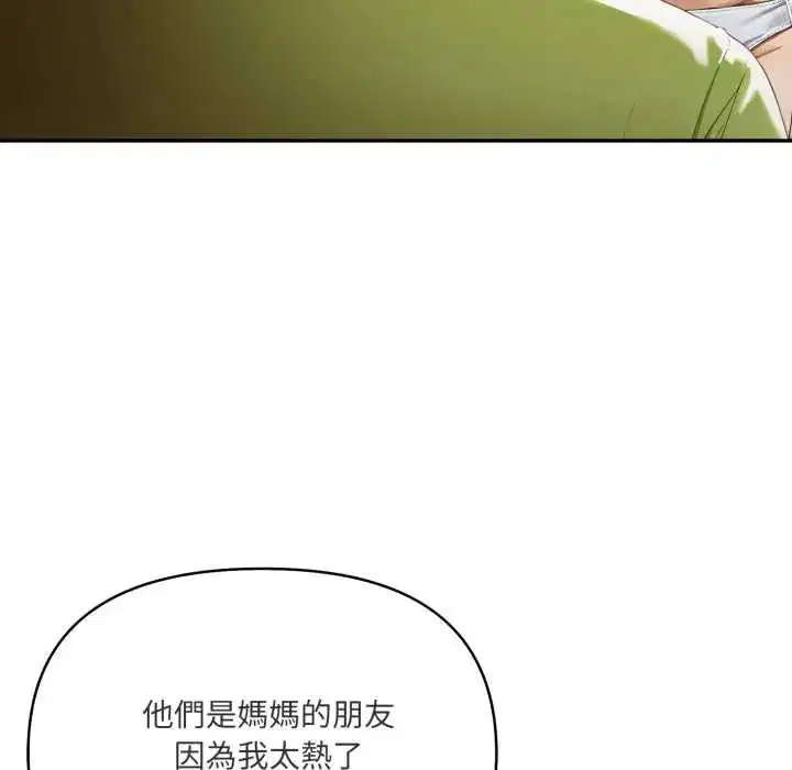 第6話
