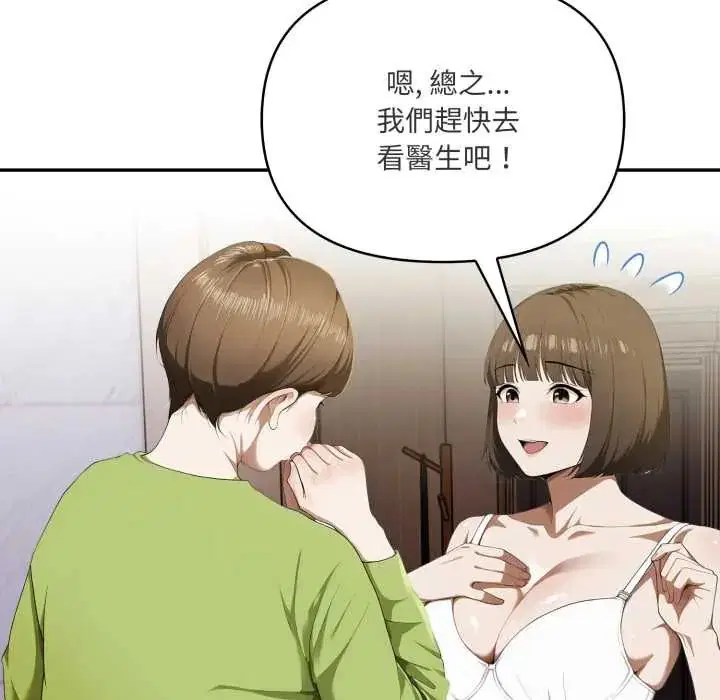 第6話