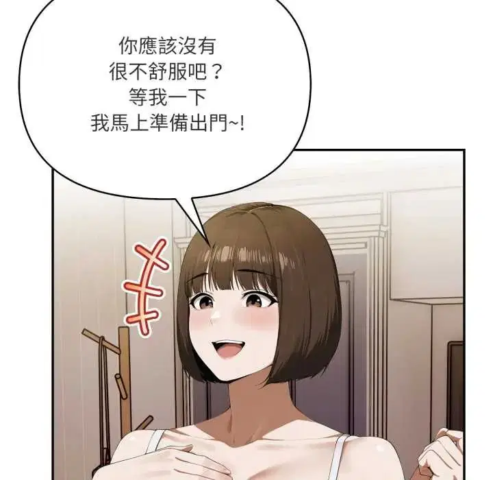 第6話