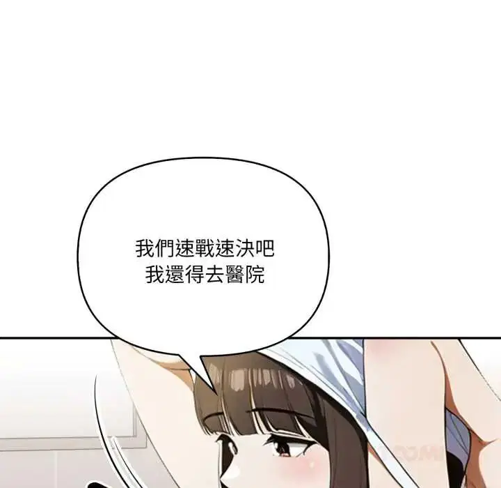 第6話