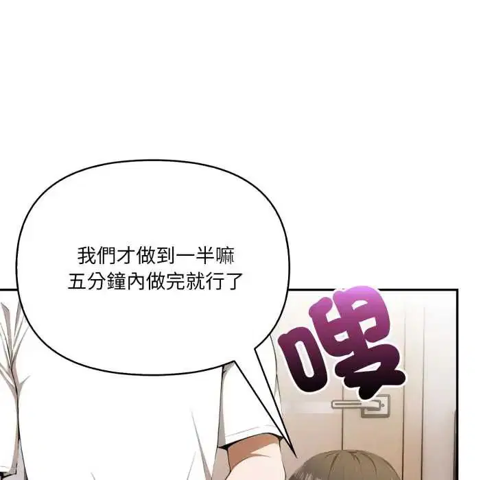第6話