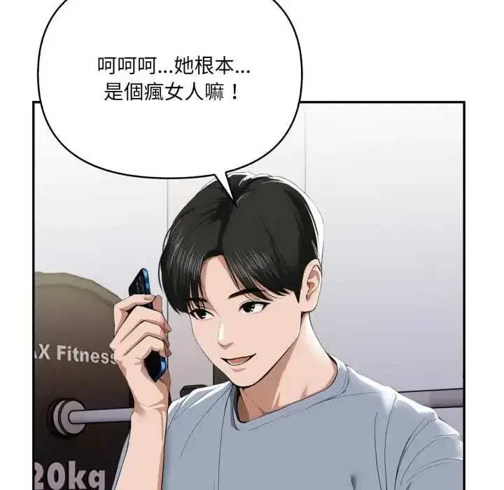 第7話