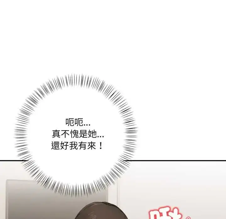 第7話