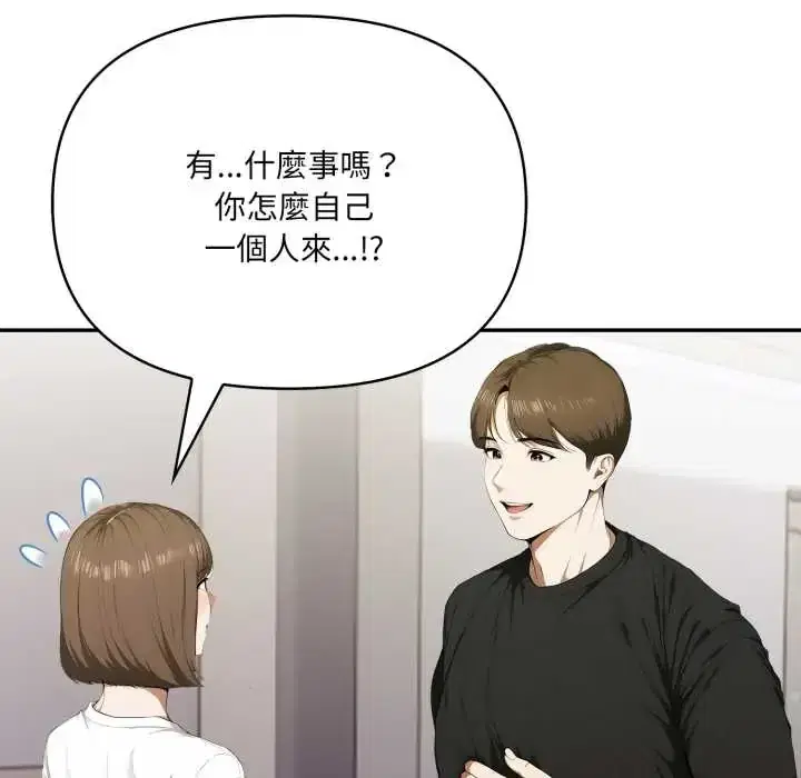 第7話