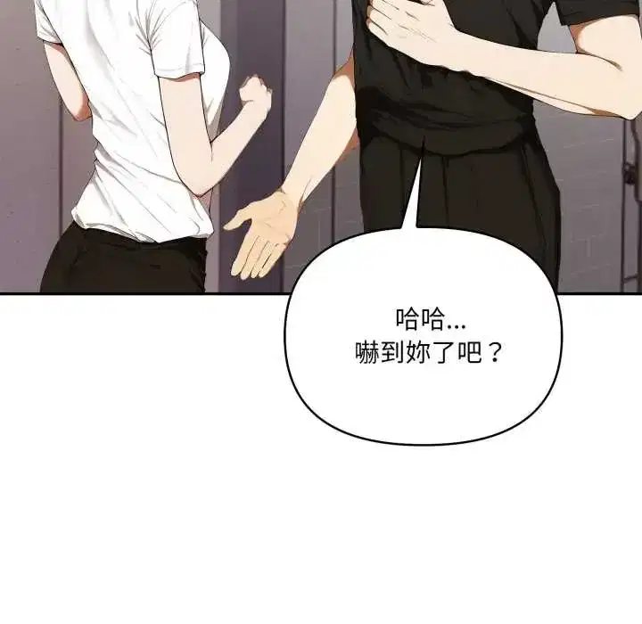 第7話